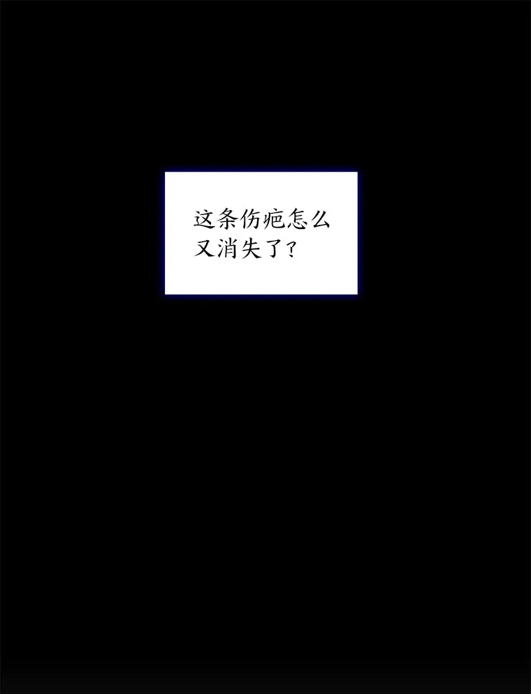 32.真正的罪魁祸首 第62页