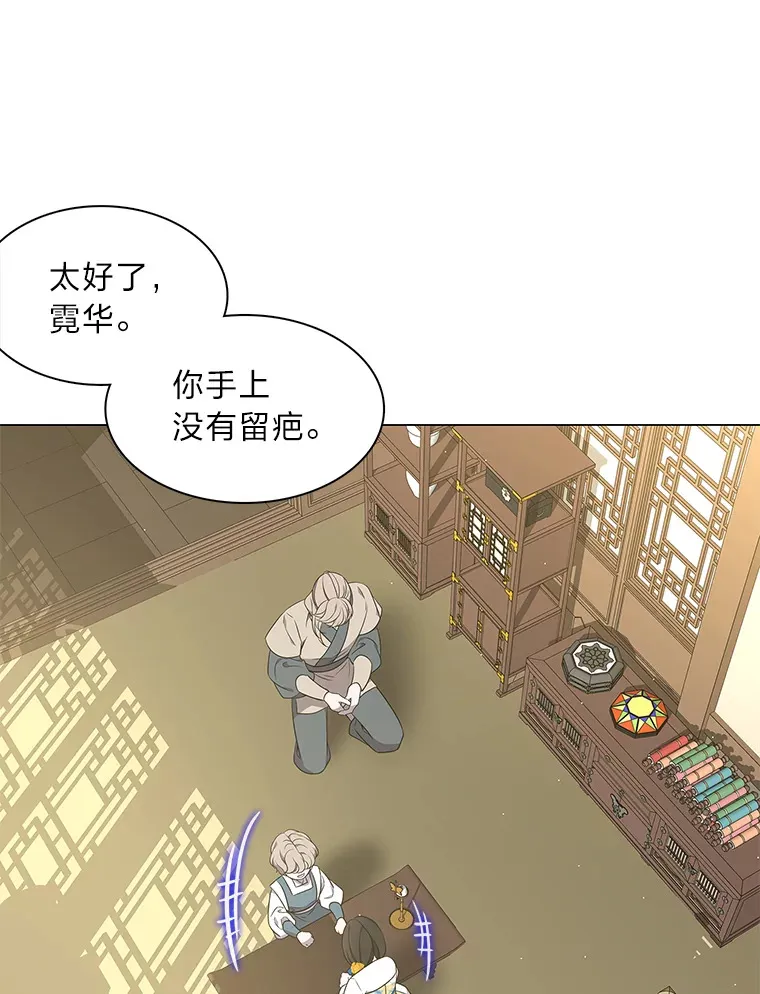 32.真正的罪魁祸首 第65页