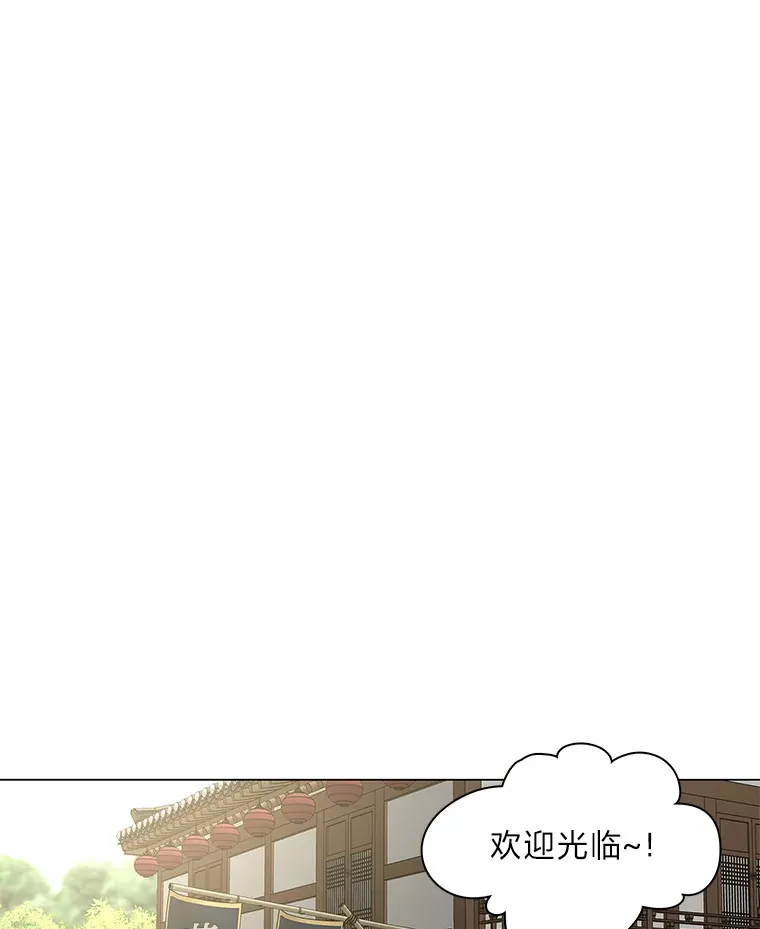 32.真正的罪魁祸首 第70页