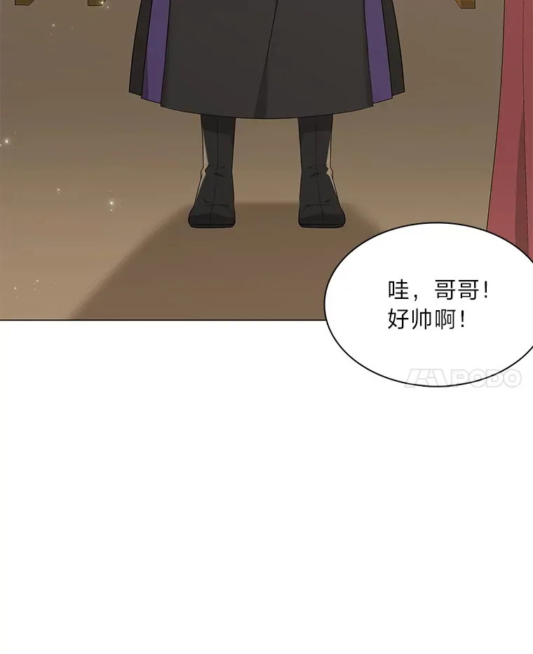32.真正的罪魁祸首 第76页