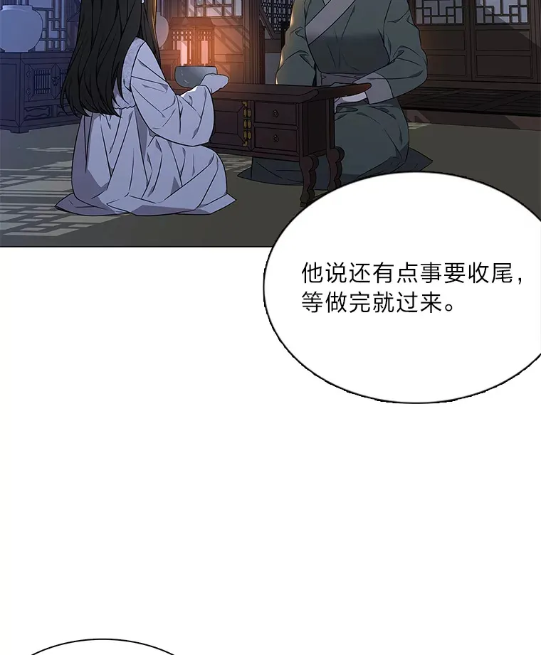 32.真正的罪魁祸首 第105页