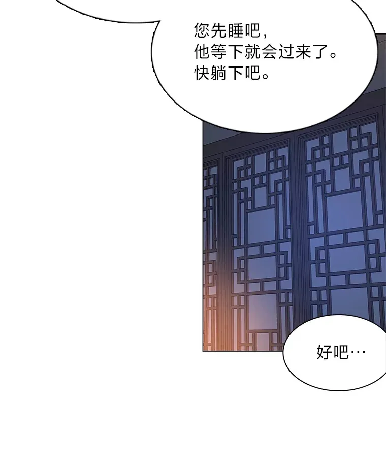 32.真正的罪魁祸首 第107页