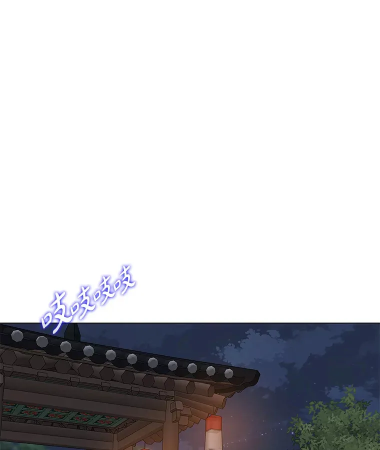 32.真正的罪魁祸首 第108页