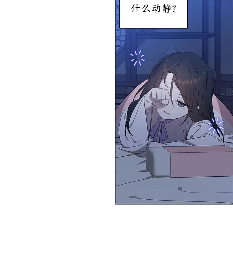 32.真正的罪魁祸首 第111页