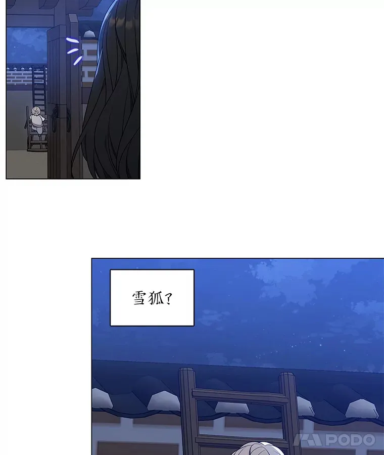 32.真正的罪魁祸首 第114页