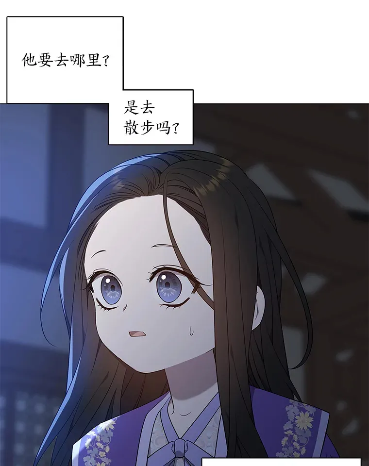 32.真正的罪魁祸首 第116页