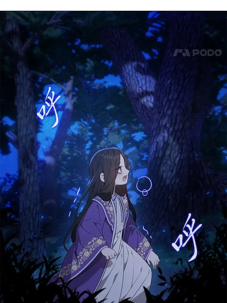 32.真正的罪魁祸首 第124页