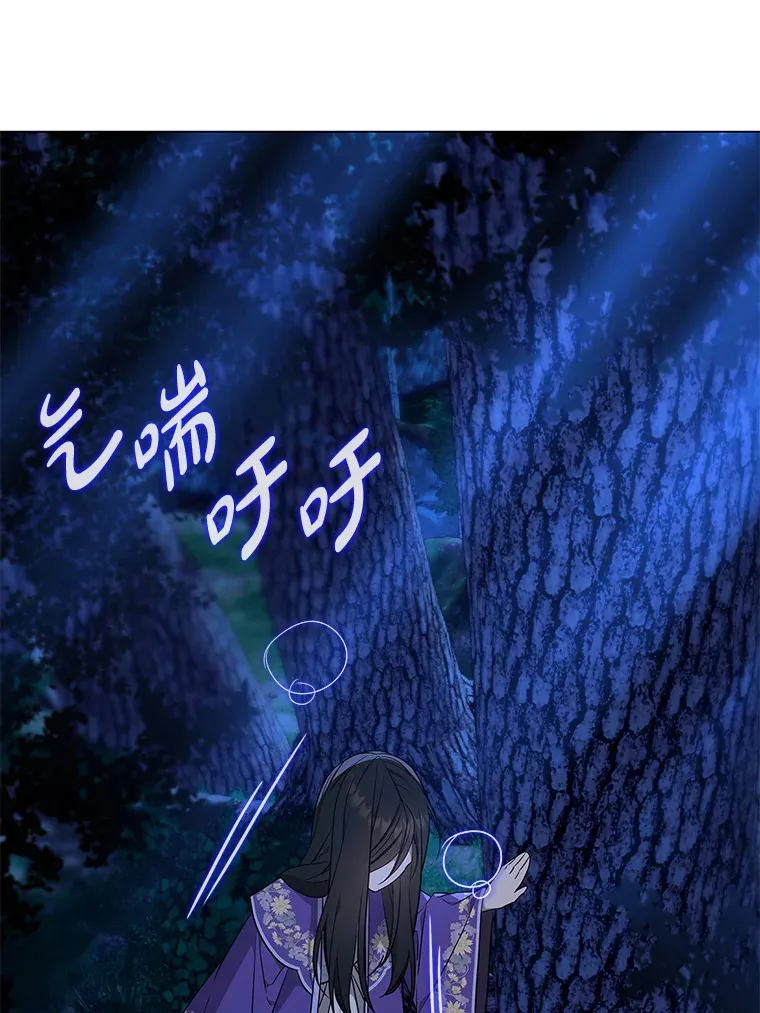 32.真正的罪魁祸首 第128页