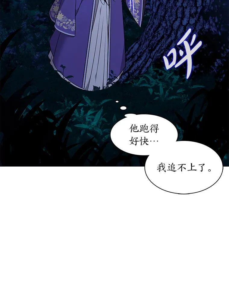 32.真正的罪魁祸首 第129页