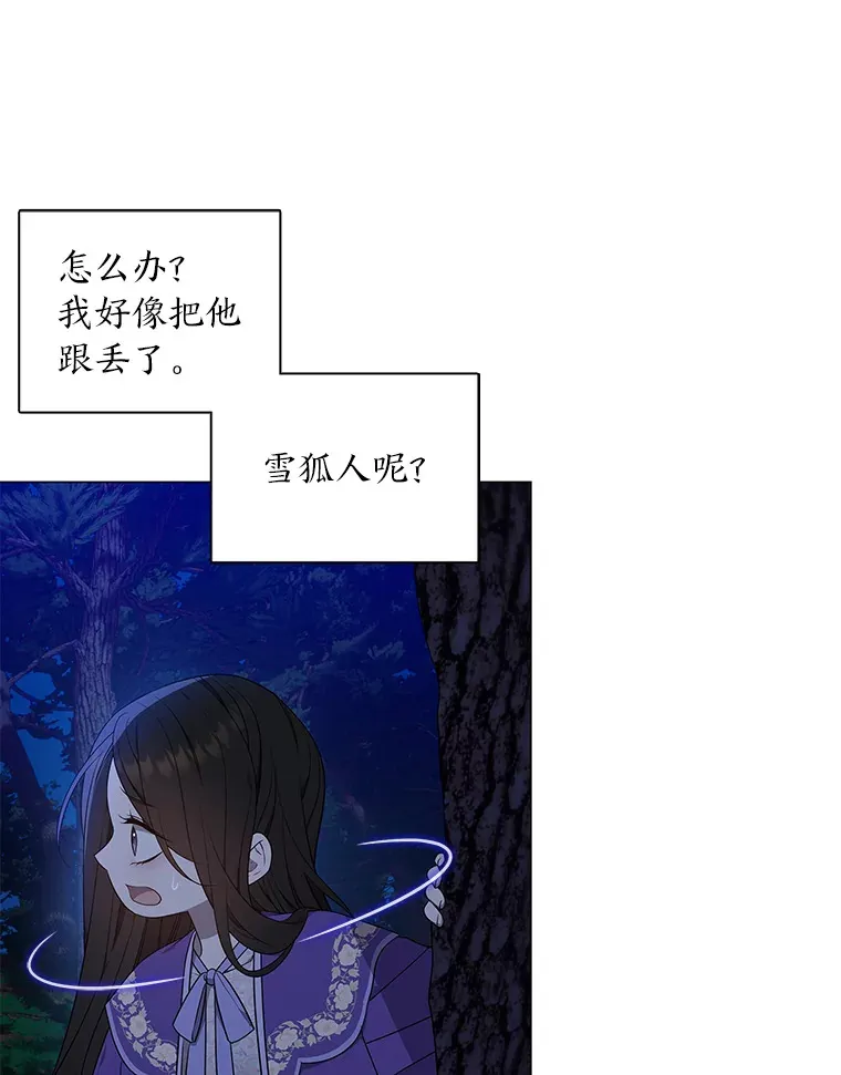 32.真正的罪魁祸首 第134页