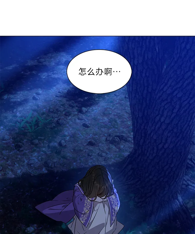 32.真正的罪魁祸首 第138页