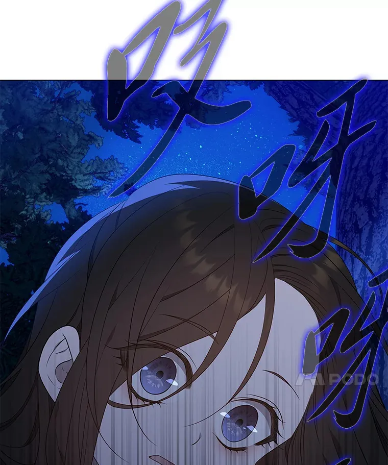 32.真正的罪魁祸首 第140页