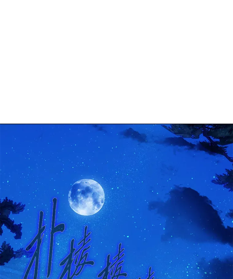 32.真正的罪魁祸首 第142页