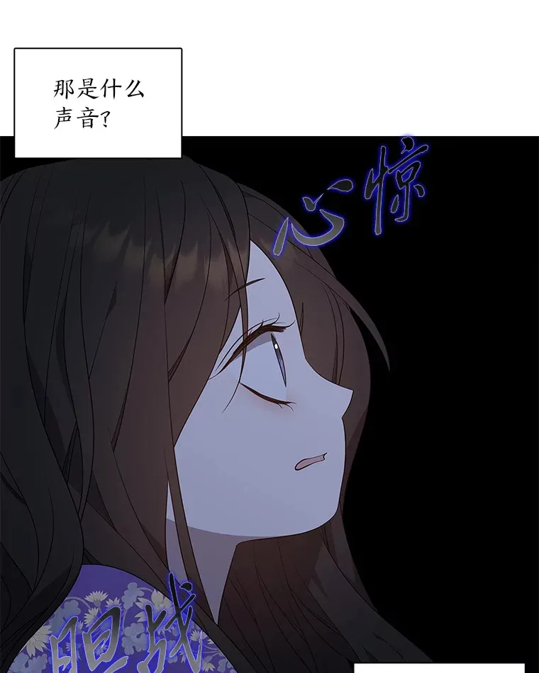 32.真正的罪魁祸首 第145页