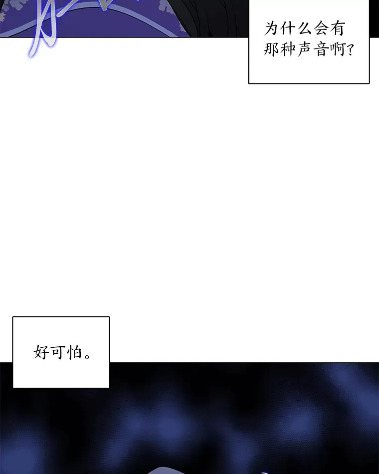 32.真正的罪魁祸首 第146页