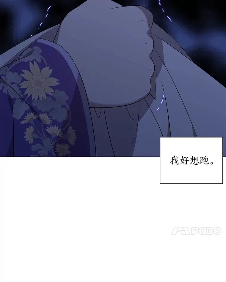 32.真正的罪魁祸首 第147页