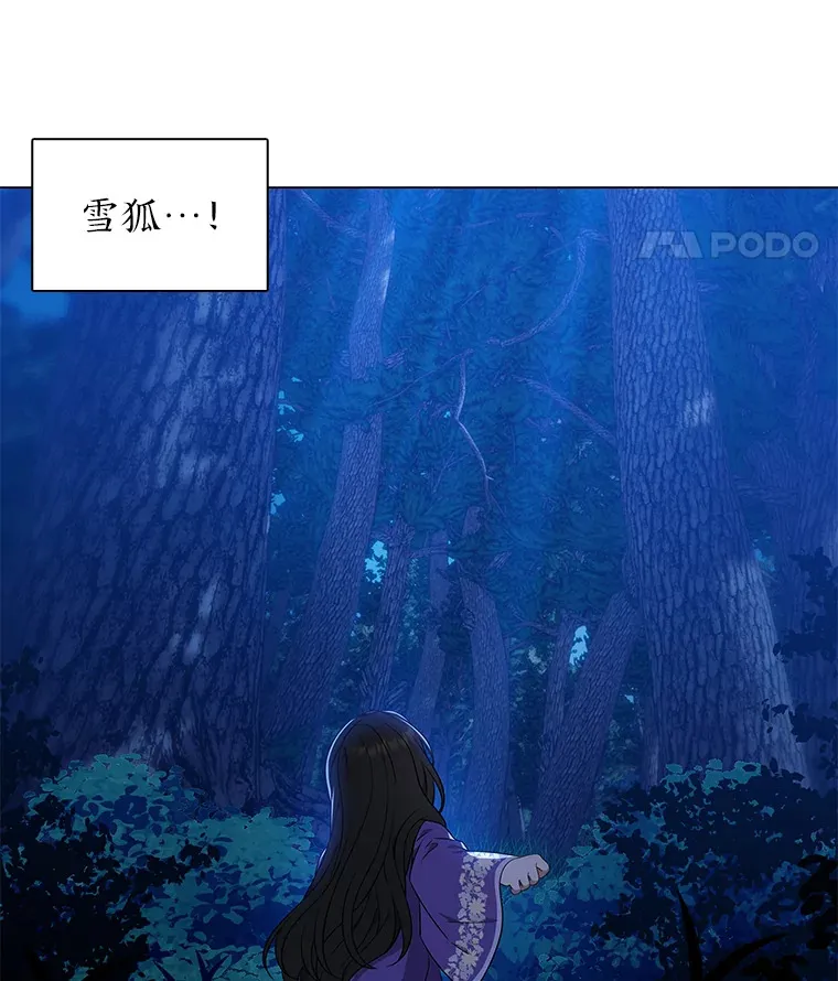 32.真正的罪魁祸首 第151页