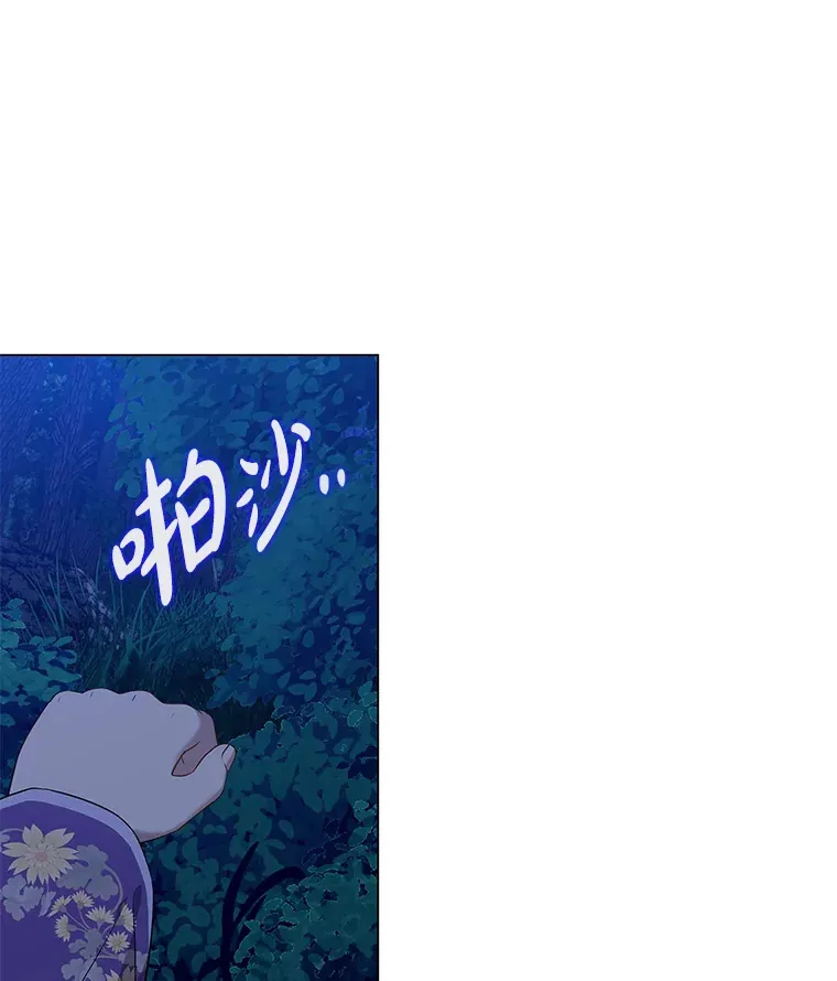 32.真正的罪魁祸首 第153页
