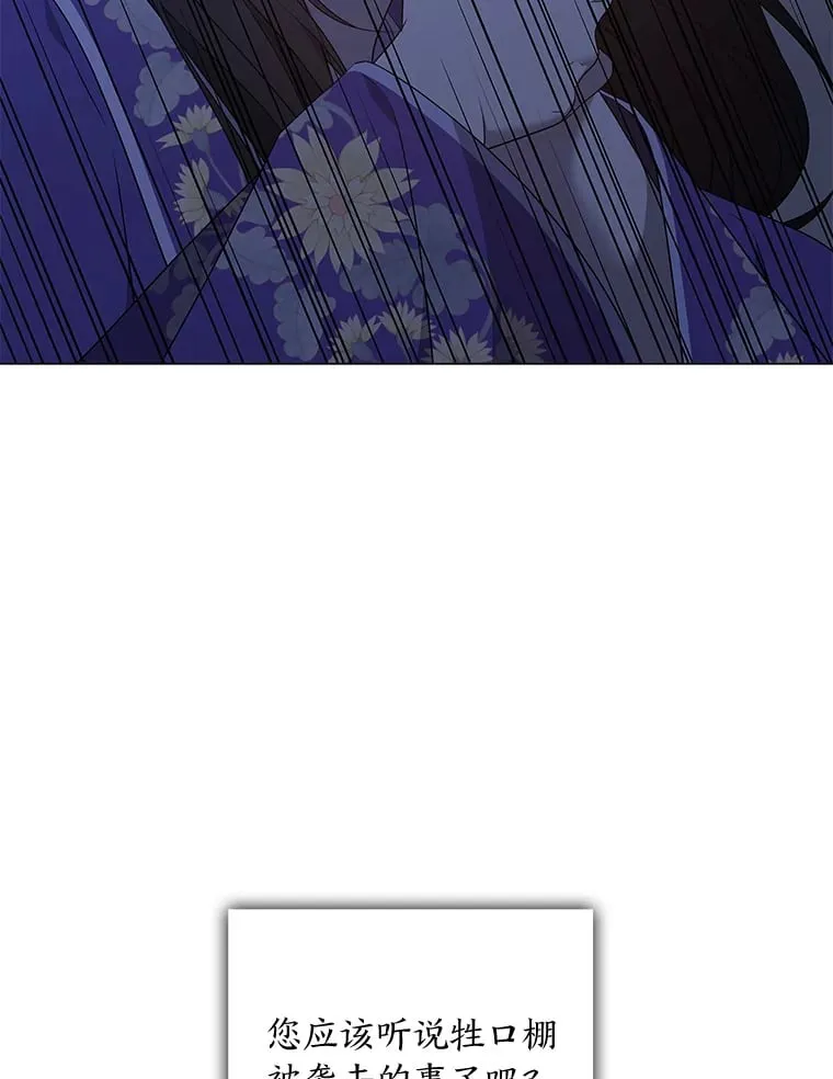 32.真正的罪魁祸首 第159页
