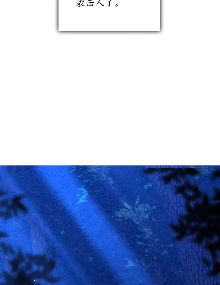 32.真正的罪魁祸首 第162页