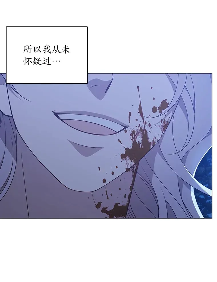 32.真正的罪魁祸首 第170页