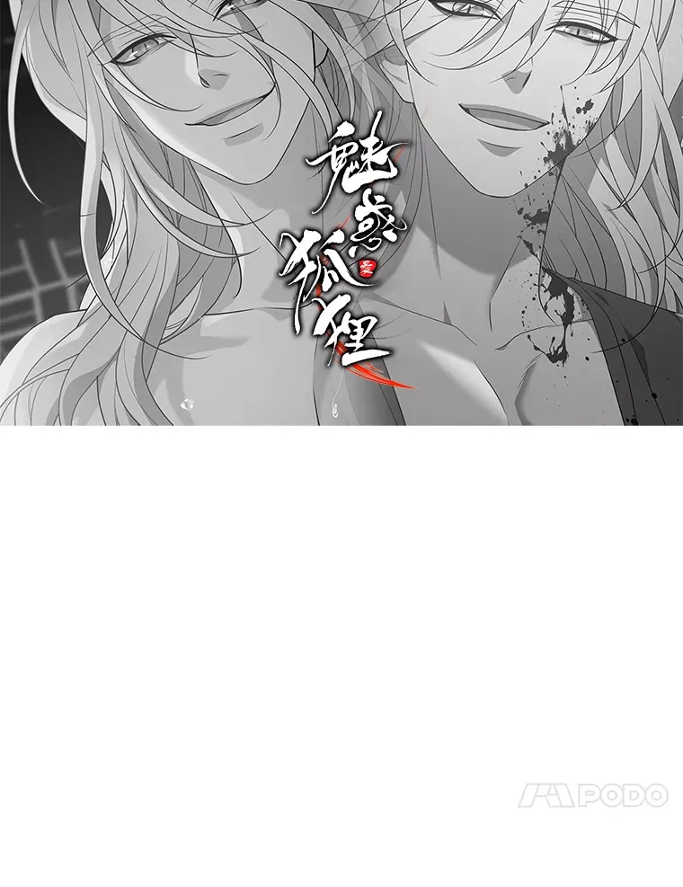 32.真正的罪魁祸首 第174页