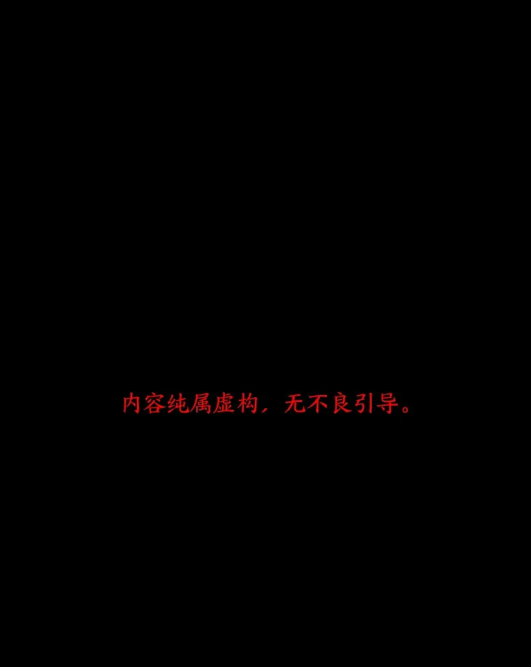 32.真正的罪魁祸首 第176页
