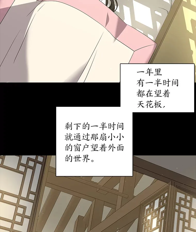 33.恍然大悟 第102页