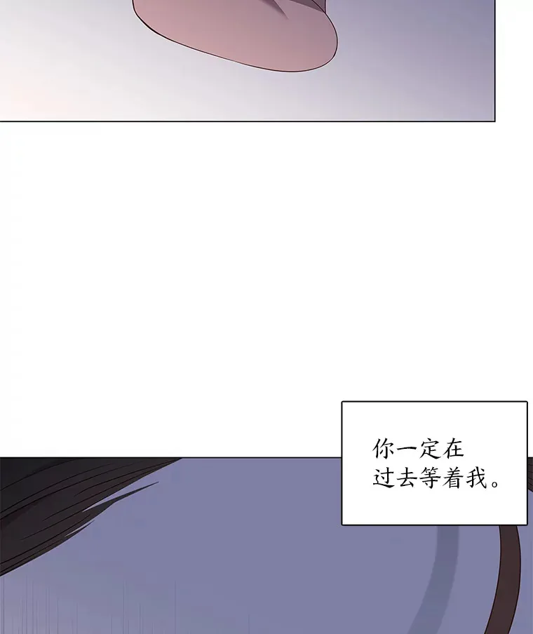 33.恍然大悟 第118页