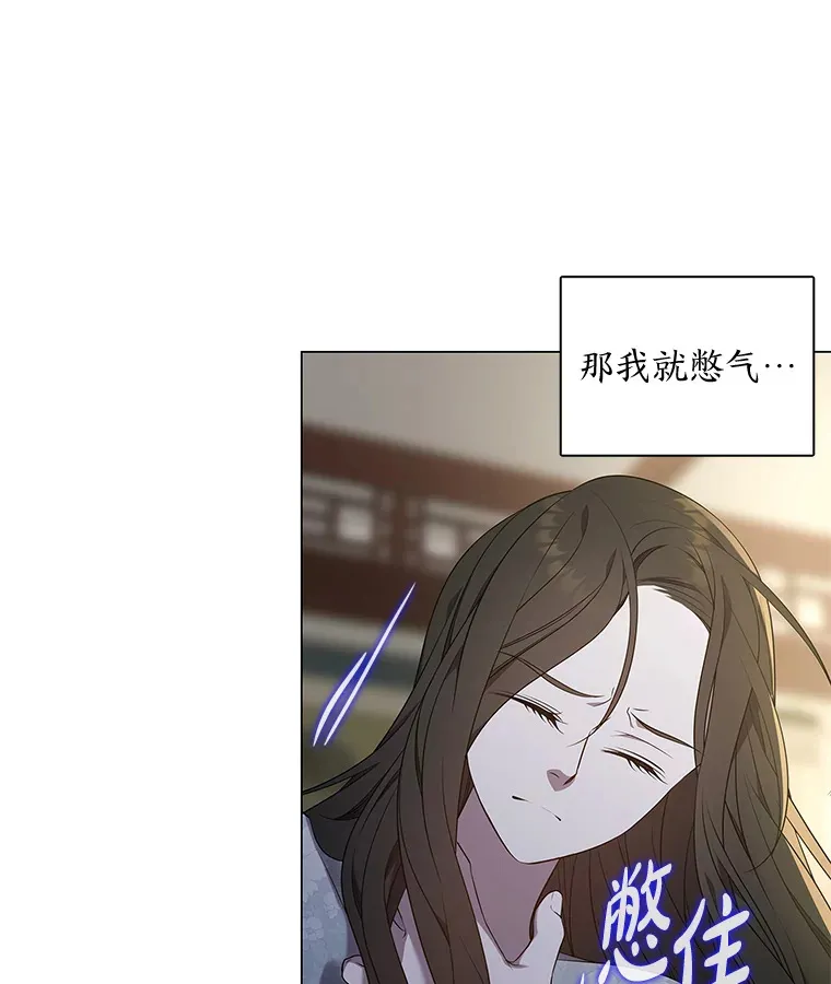 33.恍然大悟 第125页