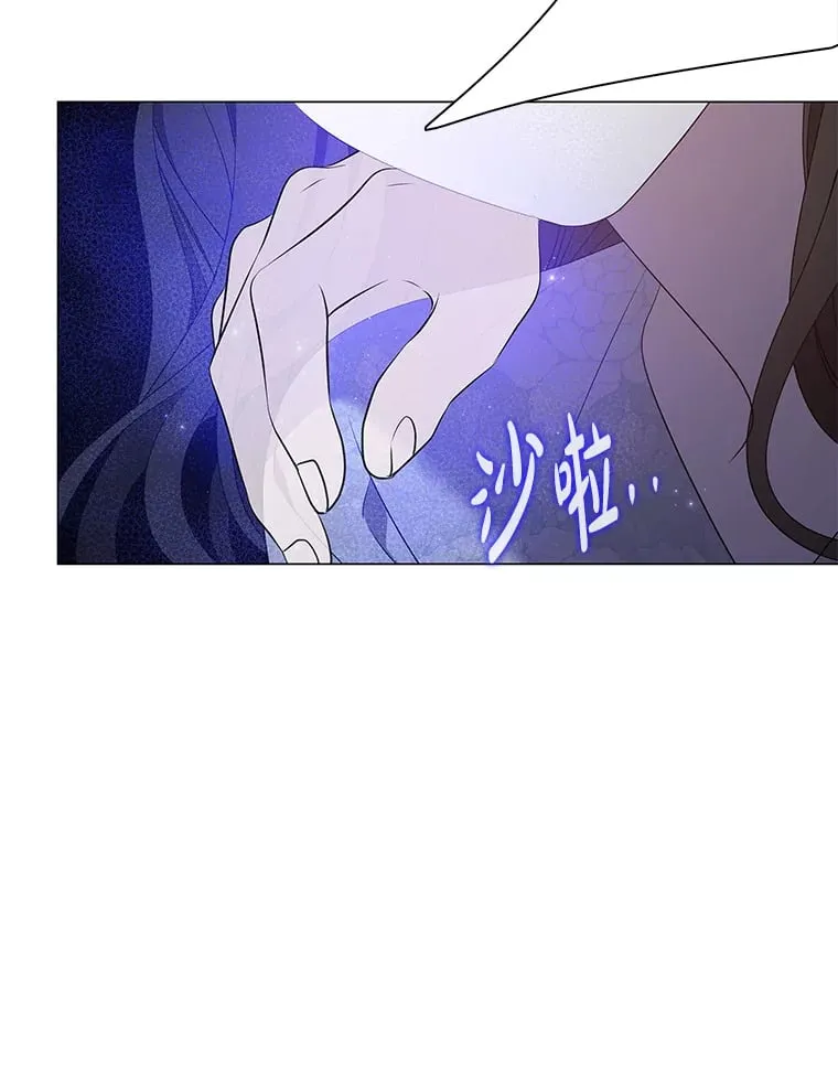 33.恍然大悟 第138页