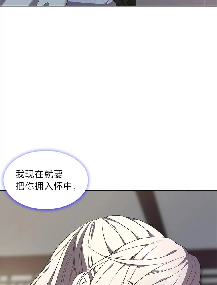 34.心中的人 第64页