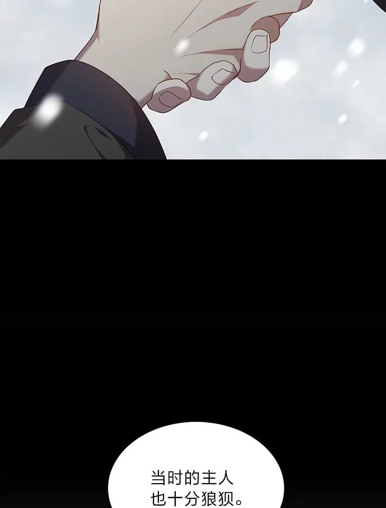 36.苏醒的夫君 第102页