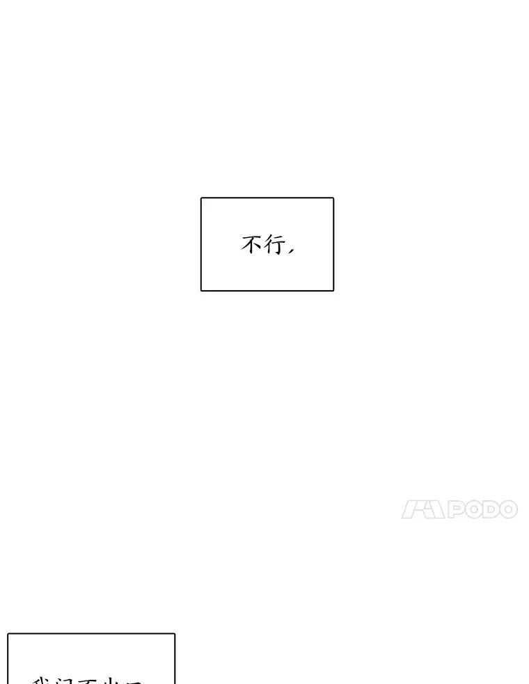 36.苏醒的夫君 第110页