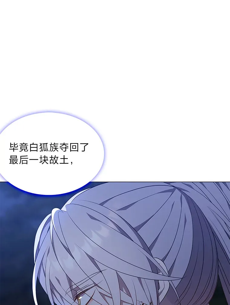 36.苏醒的夫君 第134页