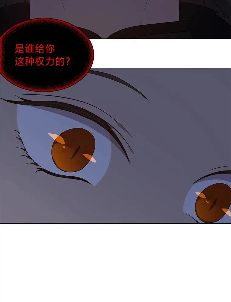 37.狐族过往 第111页