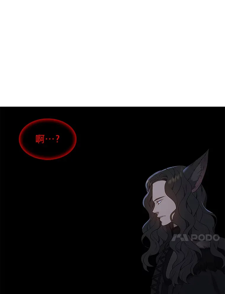 37.狐族过往 第112页