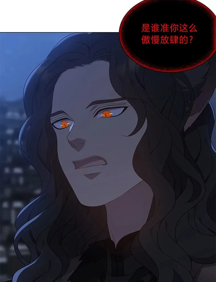 37.狐族过往 第114页
