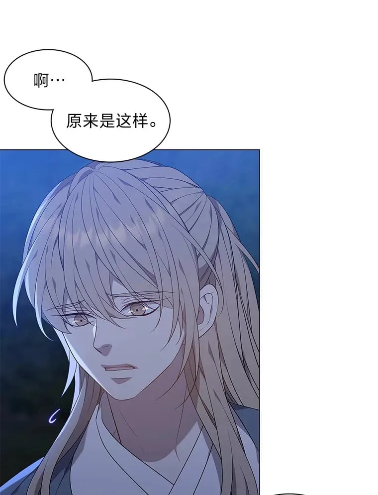 38.忠告 第19页
