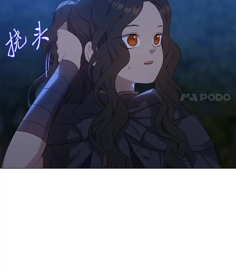 38.忠告 第22页