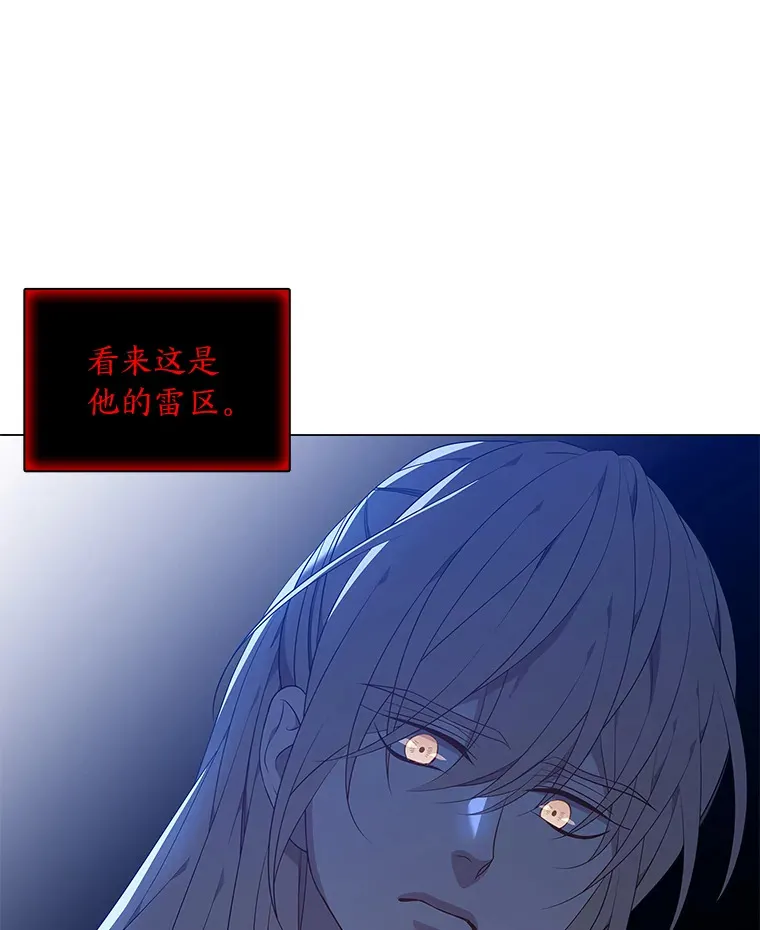 38.忠告 第37页