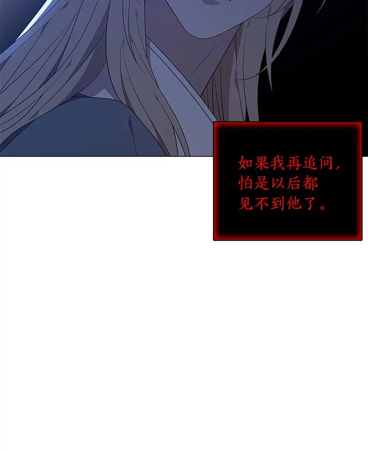 38.忠告 第38页