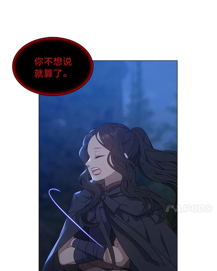 38.忠告 第39页