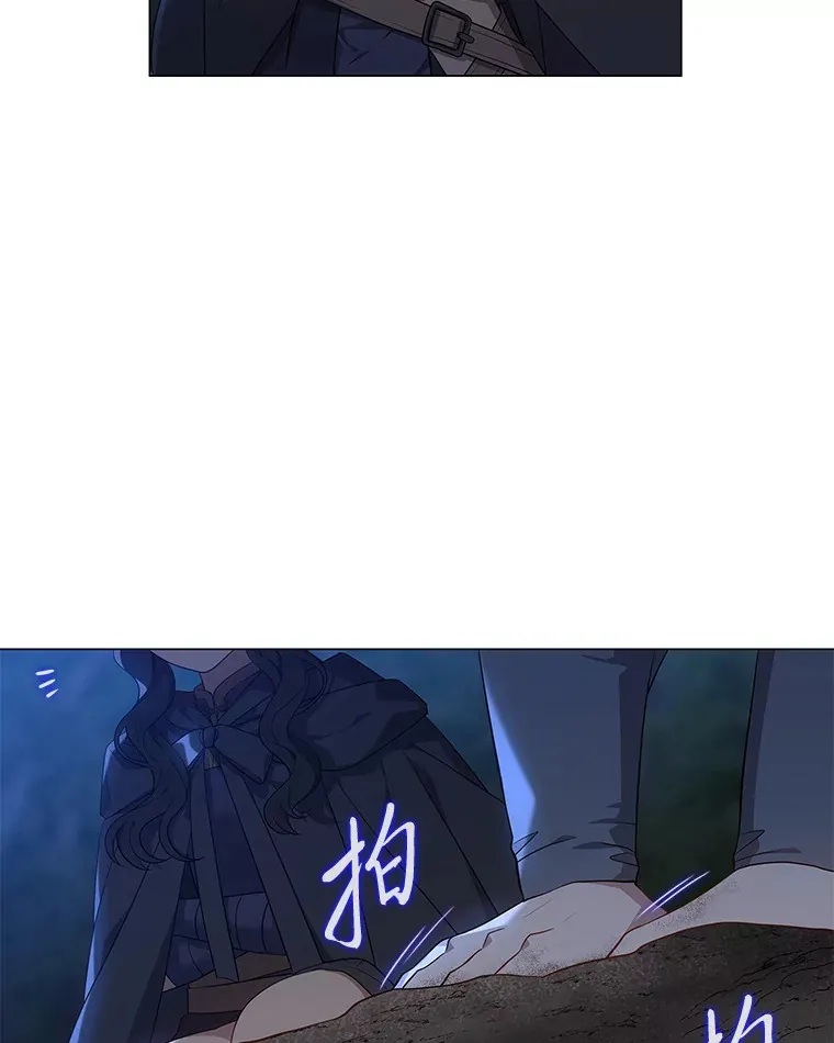 38.忠告 第40页