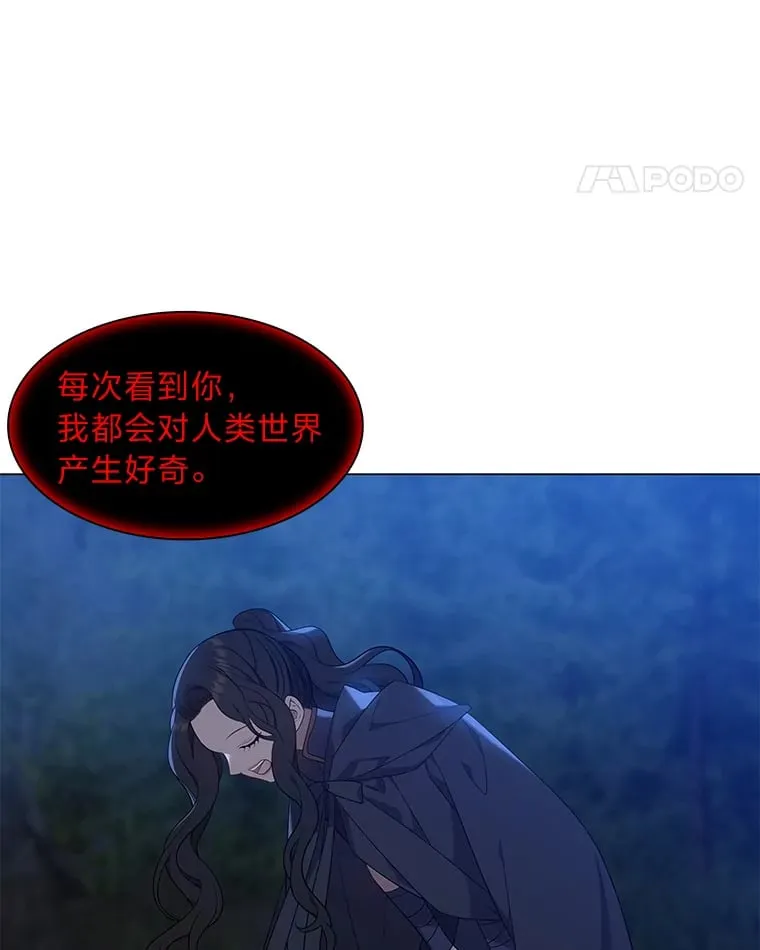 38.忠告 第43页