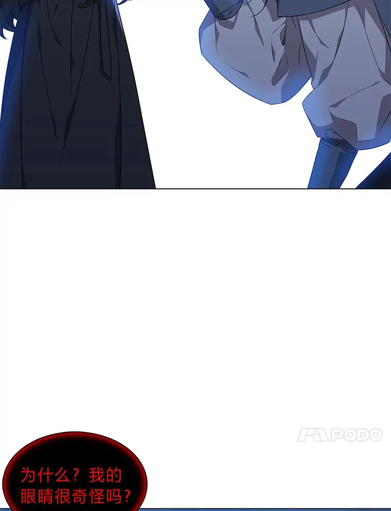 38.忠告 第49页