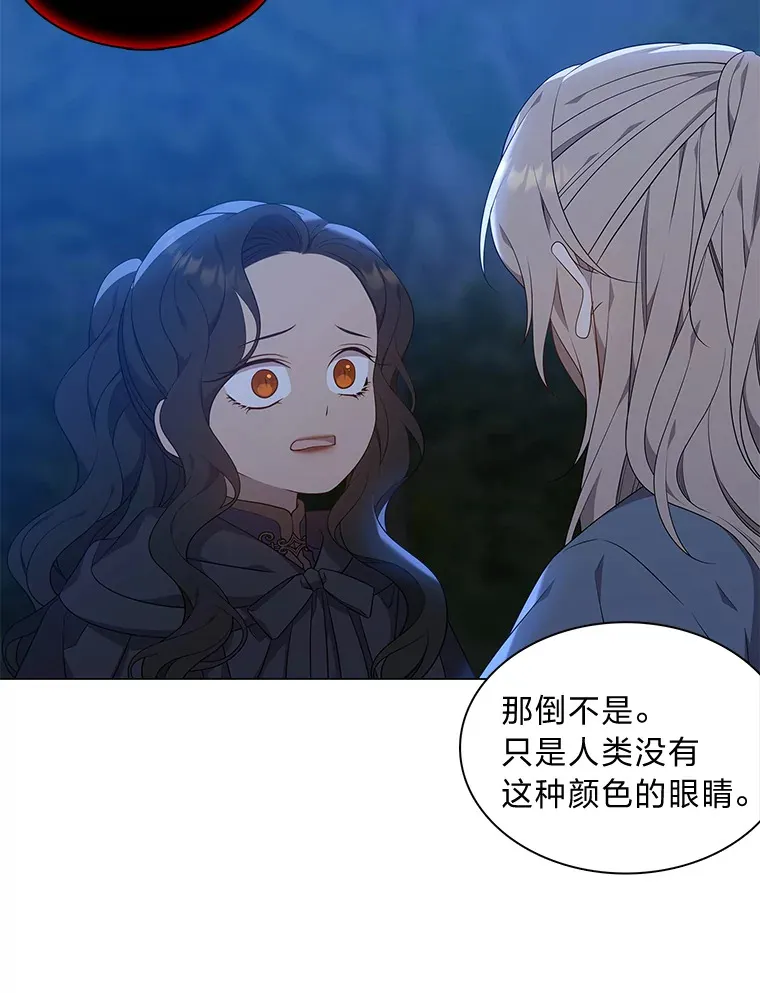 38.忠告 第50页