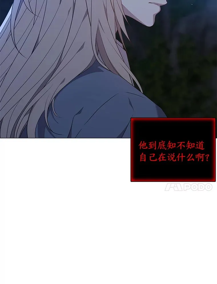 38.忠告 第59页