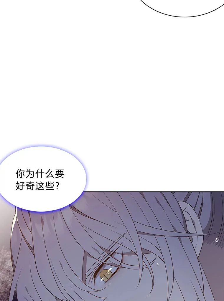 38.忠告 第88页