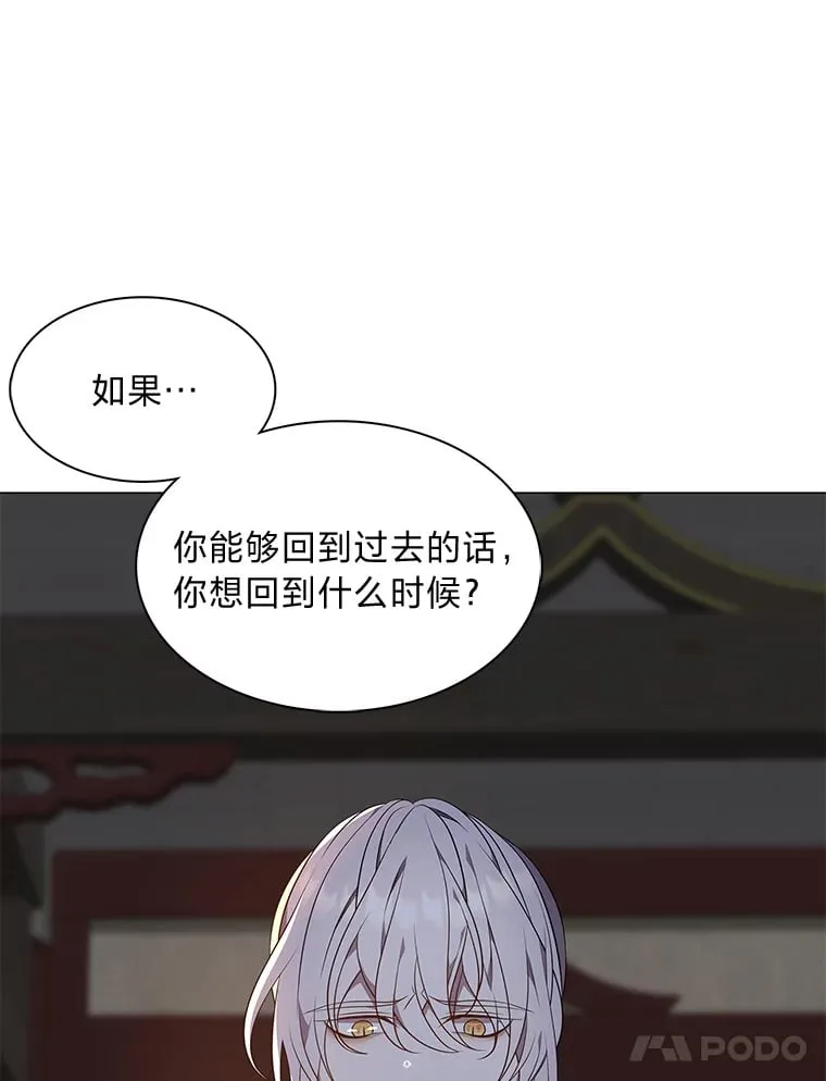 38.忠告 第96页
